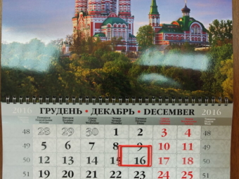 SAM_5869_Easy-Resize.com