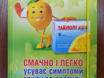 SAM_5897_Easy-Resize.com