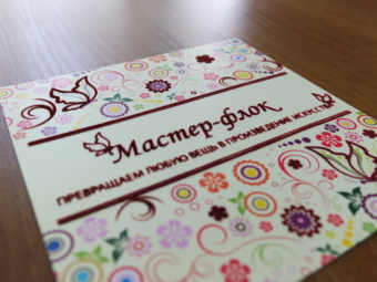 SAM_5922_Easy-Resize.com