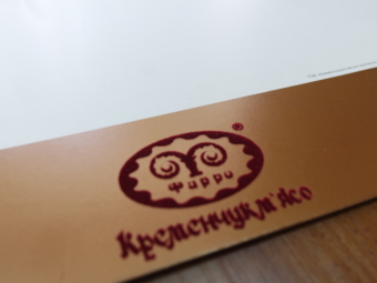 SAM_5928_Easy-Resize.com
